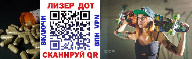 ЛСД экстази кислота  купить наркоту  Слободской 
