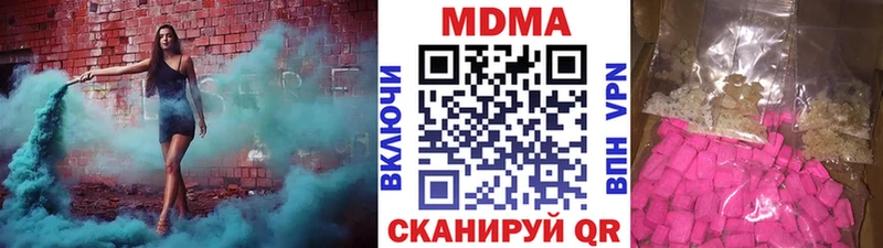 darknet состав  Слободской  MDMA Molly  мега как зайти 