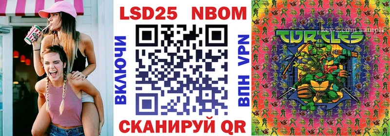 Наркотические марки 1,5мг  мега зеркало  Слободской  купить наркотик 
