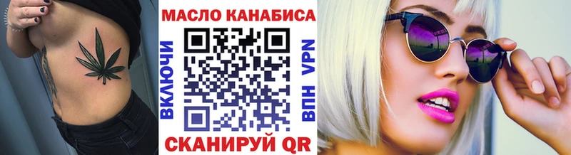 Дистиллят ТГК Wax  Слободской 
