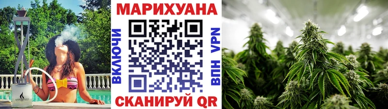 Канабис план Слободской