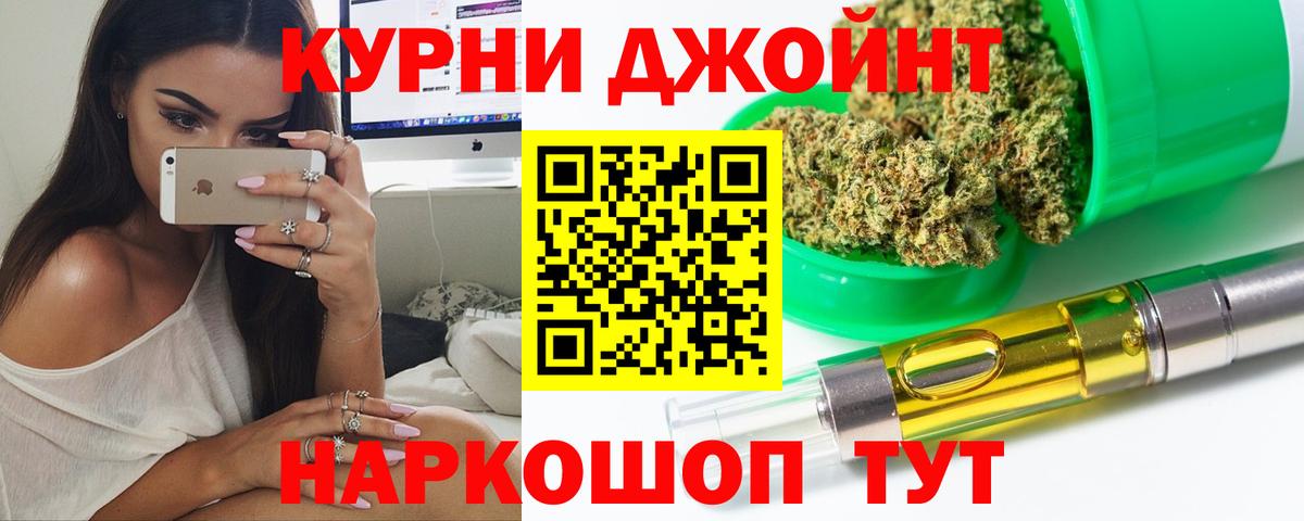 Конопля сатива  Марихуана Ganja  Слободской  Канабис Bruce Banner  Вход с VPN 