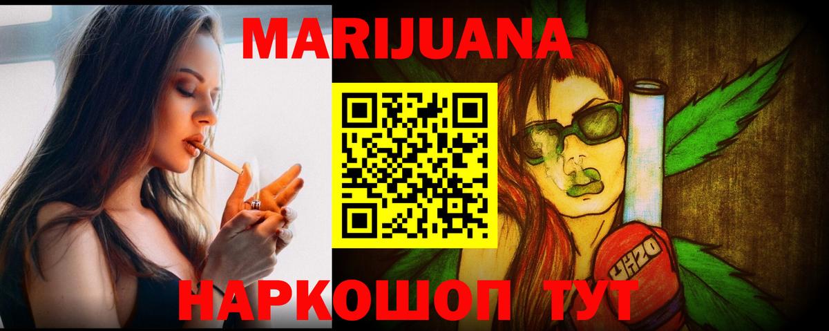 Бошки Шишки VHQ Слободской